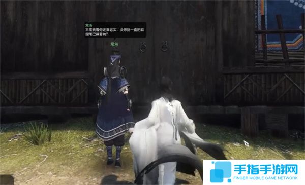 《逆水寒手游》妙手甄医毒奇遇攻略分享2