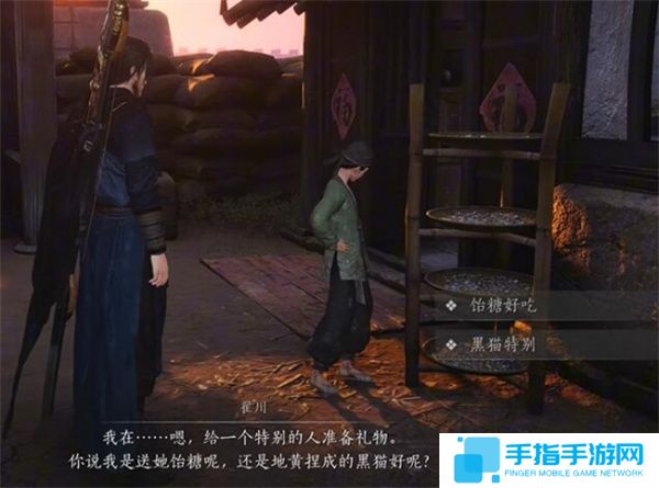 《燕云十六声》一日千里任务攻略分享5