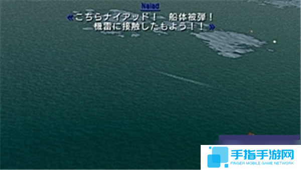 皇牌空战X诡影苍穹攻略流程(二)