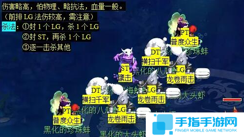 梦幻西游蜃海影副本怎么通关 梦幻西游蜃海影副本怎么通关