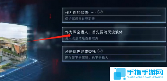 恋与深空最后的告别祁煜迷失结局怎么选 恋与深空最后的告别祁煜迷失结局怎么选