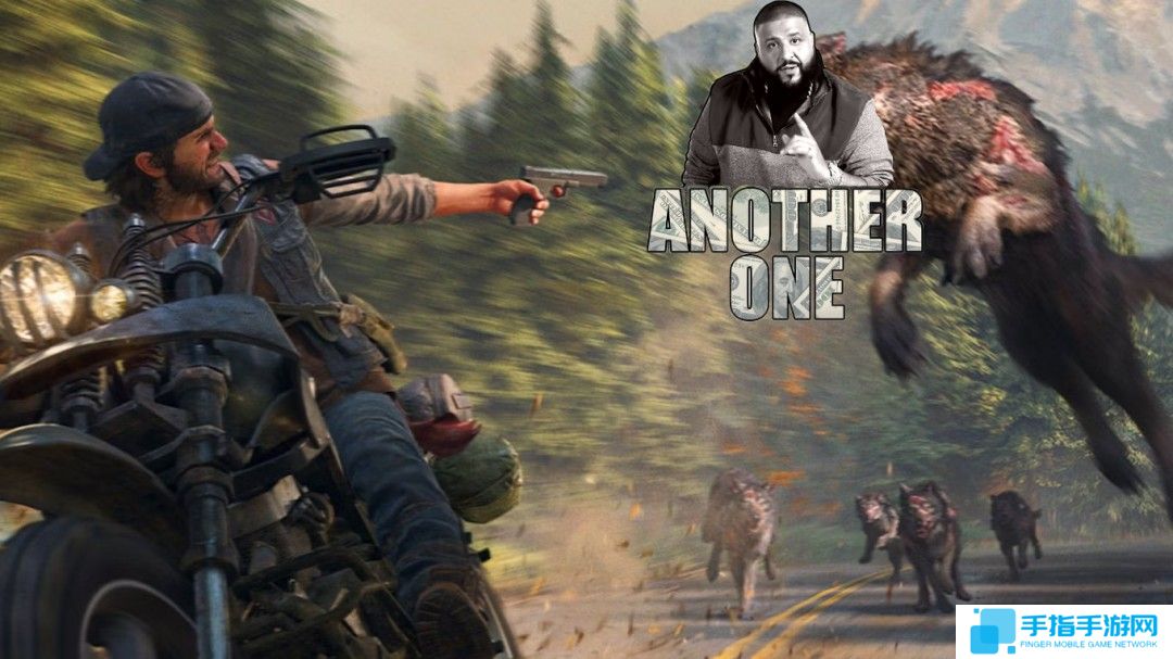 《往日不再》复刻引起反感 玩家：我们想要的是2