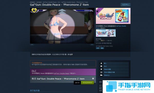 绅士游戏《少女射击2》中文版确认 尺度大到你脸红