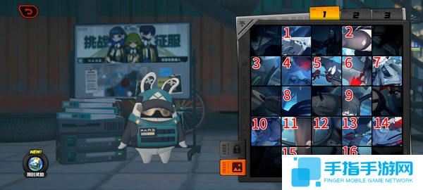 《绝区零》作战影像回顾都三天任务通关攻略2