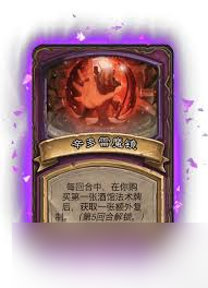 酒馆战棋S15虚妄神像畸变玩法攻略