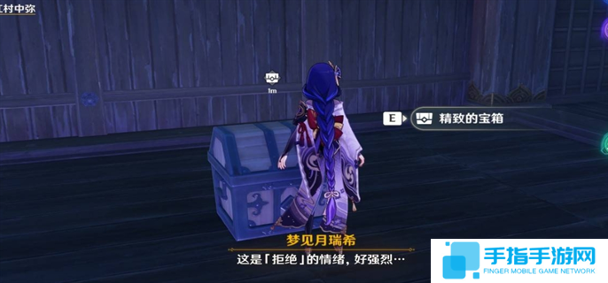 原神梦见月瑞希传说任务2个秘境宝箱位置介绍图六 原神梦见月瑞希传说任务2个秘境宝箱位置介绍图六