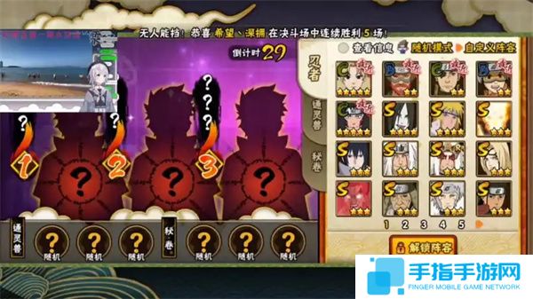 《火影忍者手游》油女龙马忍者介绍说明3