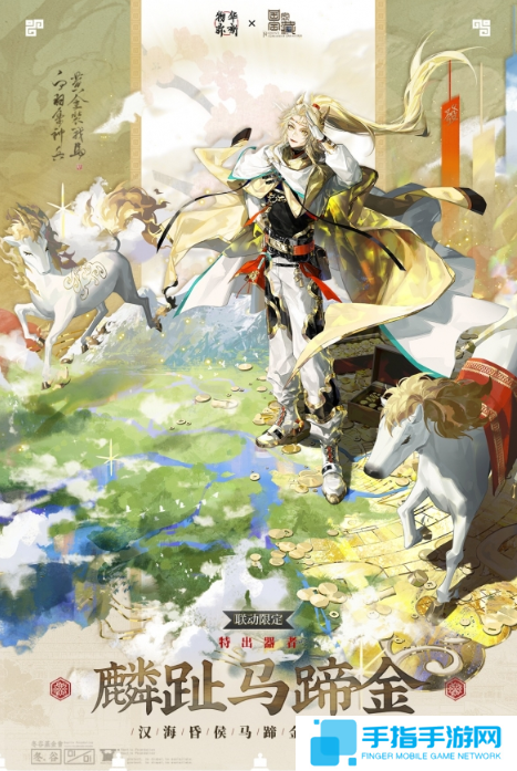 物华弥新麟趾马蹄金怎么培养 物华弥新麟趾马蹄金怎么培养