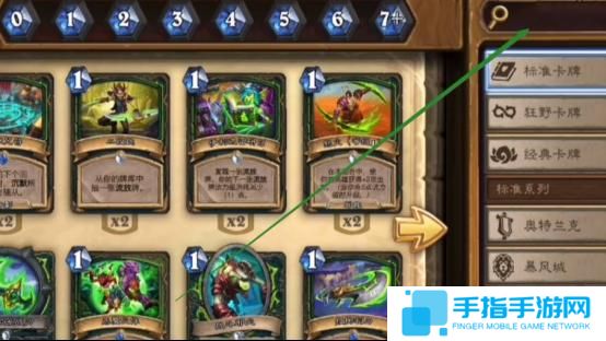 炉石传说怎么全额分解 炉石传说怎么全额分解