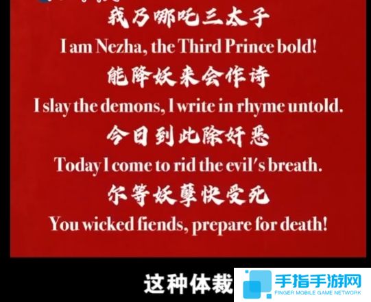 《哪吒2》总票房已超115亿元!海外版台词翻译曝光