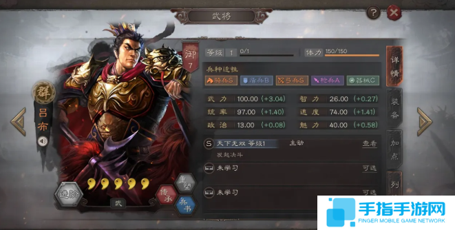 《三国志战略版》t0阵容有哪些强势阵容搭配推荐3