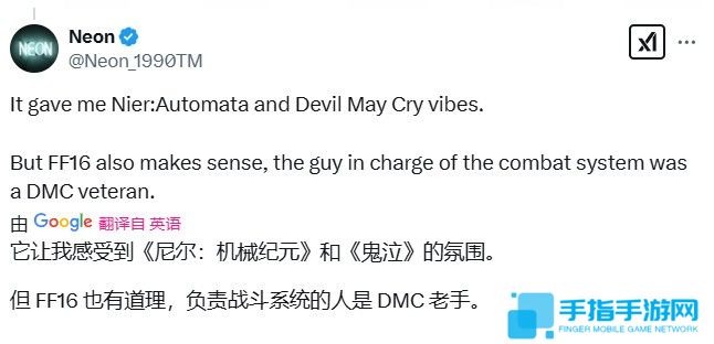 日本推主称《湮灭之潮》和《最终幻想16》很像