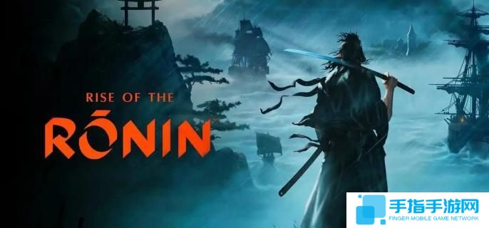 详细阅读:浪人崛起初始磨法怎么选-初始磨法选择推荐 浪人崛起初始磨法怎么选-初始磨法选择推荐