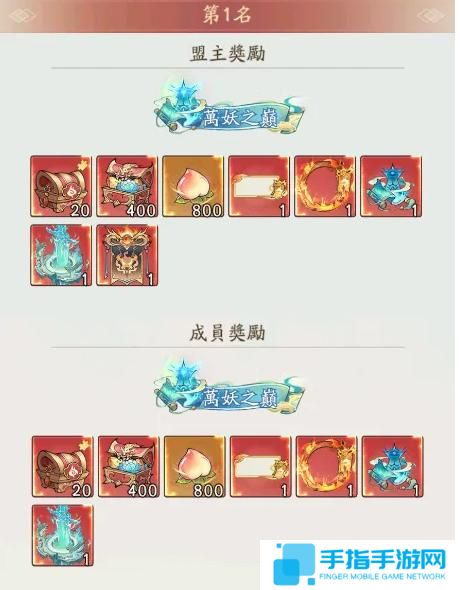 寻道大千灵兽洗炼材料怎么获得