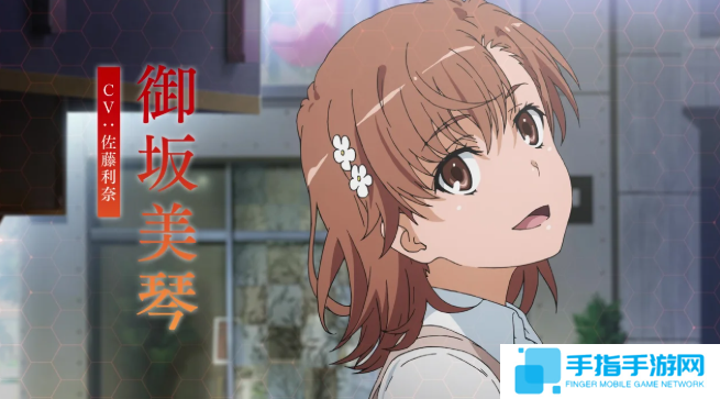 《科学超电磁炮》动画第四季确定制作 系列衍生作品登场