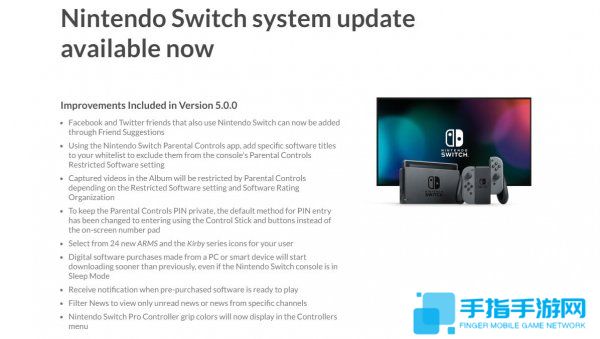任天堂Switch推送5.0.0系统 依然不见中文系统