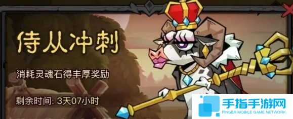 英雄没有闪符文活动多久刷新