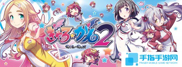 绅士游戏《少女射击2》中文版确认 尺度大到你脸红