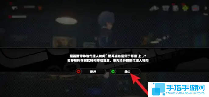 绝区零剧情专注模式怎么关图二 绝区零剧情专注模式怎么关图二