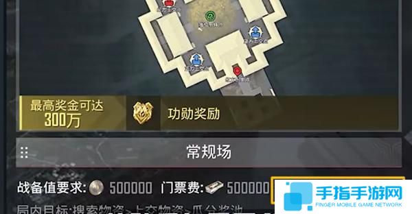 《和平精英》新春夺金模式怎么玩新春夺金模式玩法攻略6