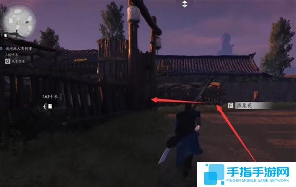 《燕云十六声》一日千里任务攻略分享3