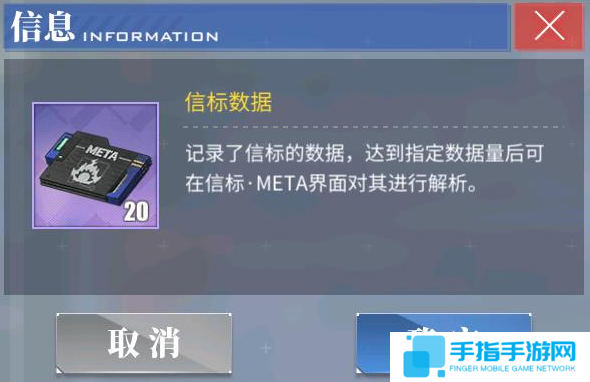 碧蓝航线信标怎么获得