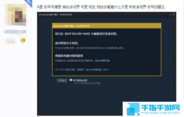 《军团1944》闹史上最大乌龙 将没买过的玩家永久封禁