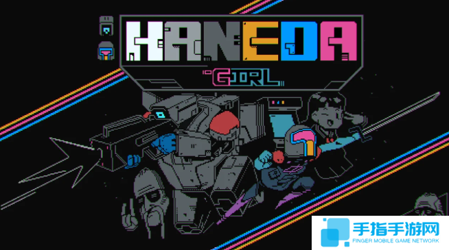 《Haneda Girl》Steam试玩发布 2D精确动作新游