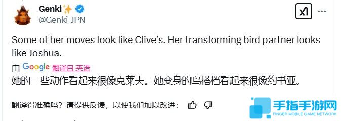 日本推主称《湮灭之潮》和《最终幻想16》很像