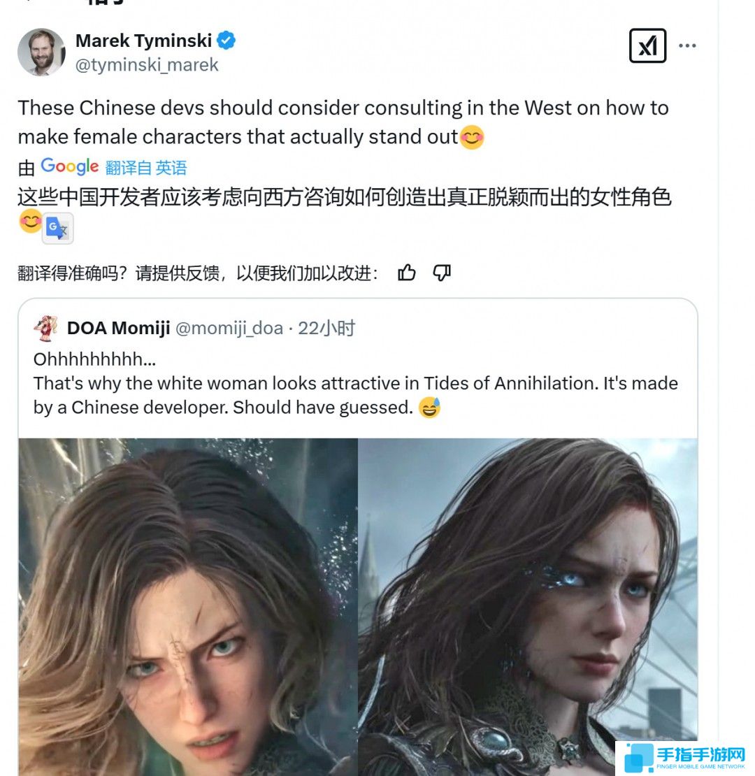 都是什么奇葩!玩家质疑《宣誓》NPC人物设计