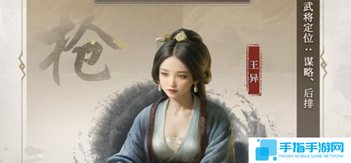 三国谋定天下s6新武将有哪些-s6新增武将介绍