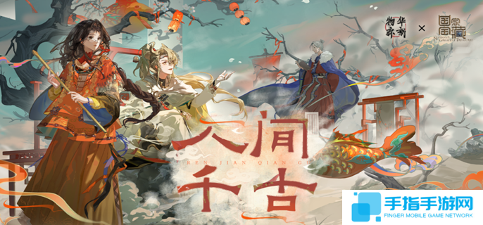 详细阅读:物华弥新麟趾马蹄金怎么培养-麟趾马蹄金深造装备搭配攻略 物华弥新麟趾马蹄金怎么培养-麟趾马蹄金深造装备搭配攻略