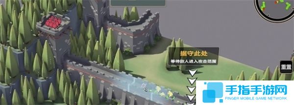 《超逼真的攻城模拟器》屹立不动通关攻略3