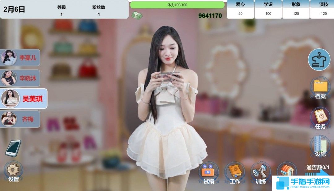 明星养成互动影游《星梦轨迹》Steam页面 发售日待定