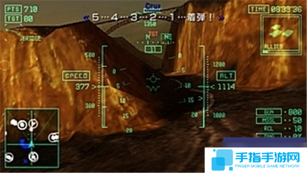 皇牌空战X诡影苍穹攻略流程(二)