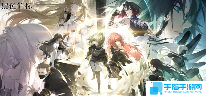 详细阅读:黑色信标官网入口在哪-官网入口地址分享 黑色信标官网入口在哪-官网入口地址分享