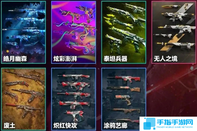 无畏契约夜市2025开始时间介绍图七 无畏契约夜市2025开始时间介绍图七