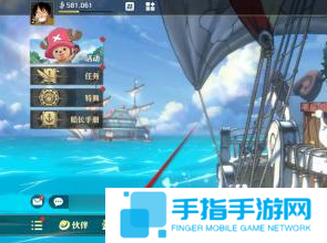 《航海王壮志雄心》招募历史记录在哪看招募历史记录查看位置分享2