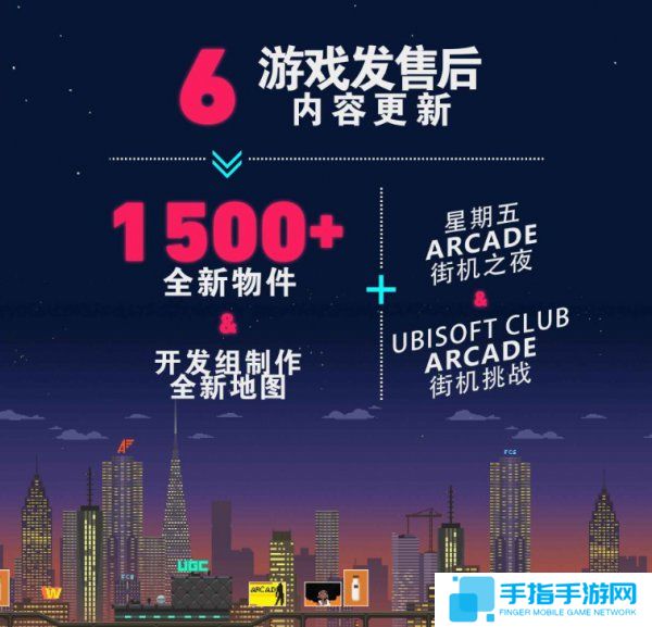 《孤岛惊魂5》公布全新“街机模式” 可自由创造内容