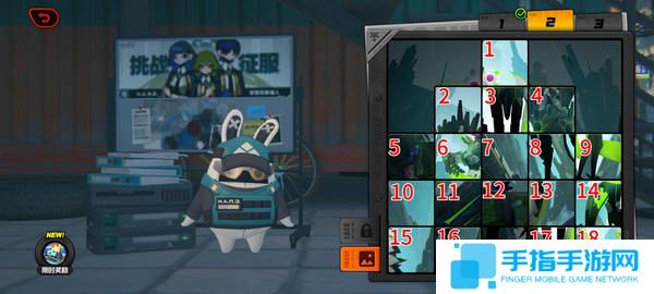 《绝区零》作战影像回顾都三天任务通关攻略3