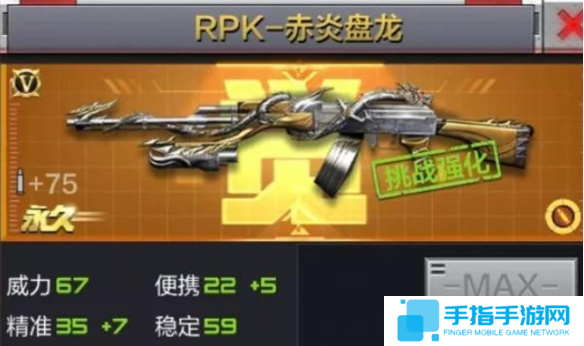 cfm生化模式用什么枪厉害