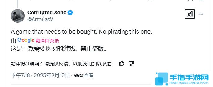 《星刃》PC版似乎没有D加密 玩家:绝不盗版这个游戏