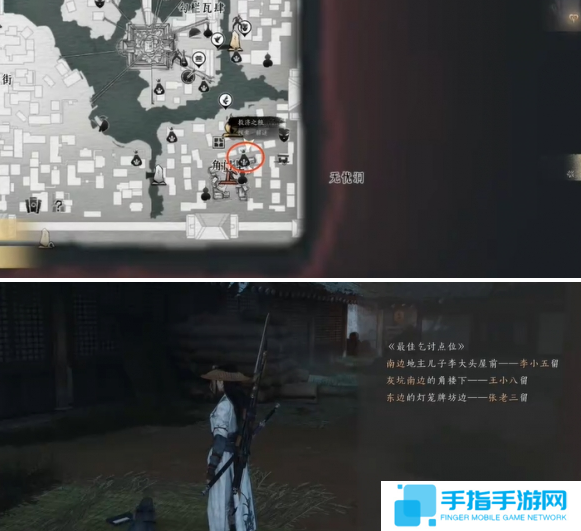 燕云十六声角门里妙妙喵在哪 燕云十六声角门里妙妙喵在哪