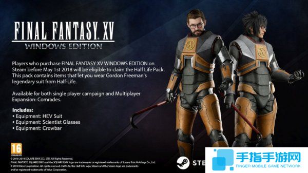 《最终幻想15》与《模拟人生4》联动 《最终幻想15》与《模拟人生4》联动