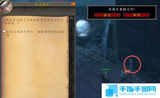 魔兽世界决战奥格瑞玛怎么跳尾王