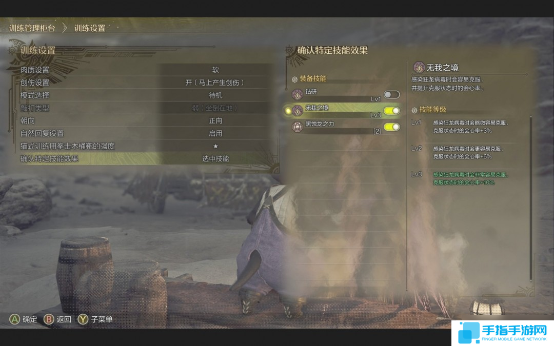 怪物猎人荒野龙属性输出片手怎么配装-怪物猎人荒野龙属性输出片手配装分享