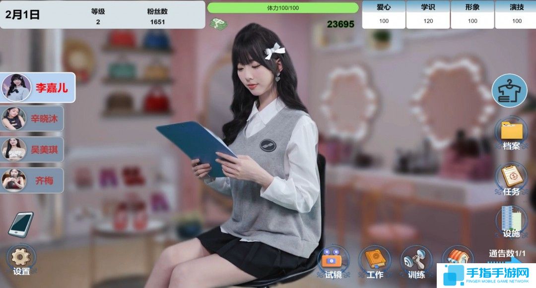 明星养成互动影游《星梦轨迹》Steam页面 发售日待定