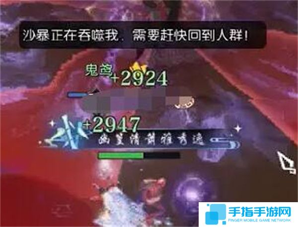 《逆水寒手游》沙海蜃楼通关方法攻略2