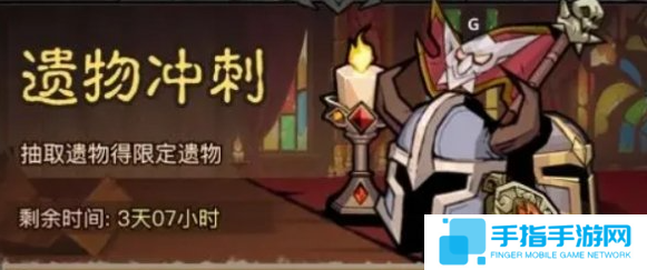 英雄没有闪符文活动多久刷新