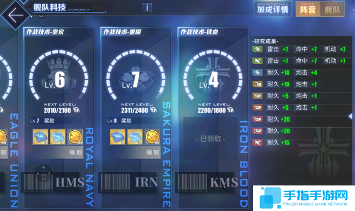 碧蓝航线科研点数怎么刷